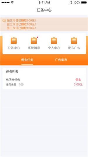 播播街  v1.3.2图3
