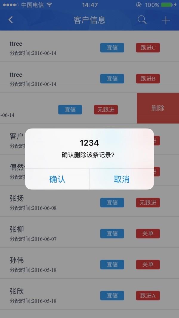 移民宝  v3.0.0图3