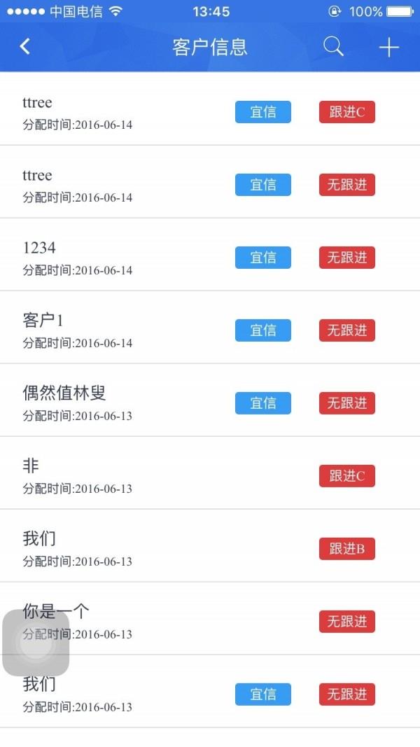 移民宝  v3.0.0图4