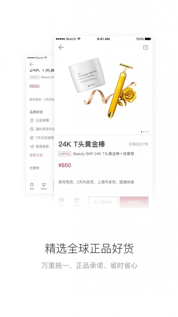 有练VIP版  v2.6.2图3