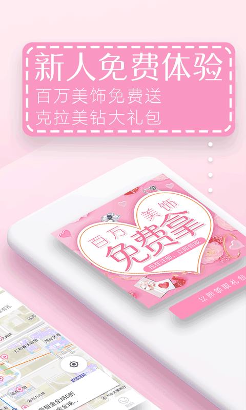 金算大师  v4.4.1图2