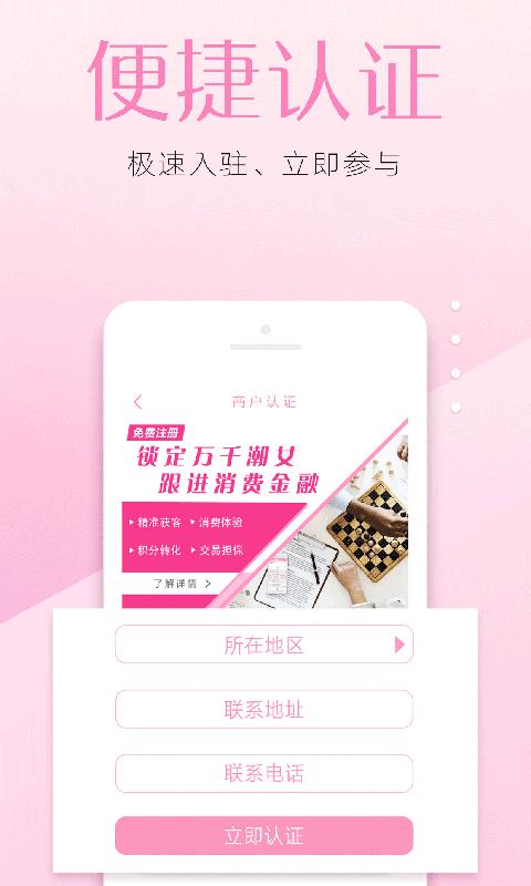 金算大师  v4.4.1图5