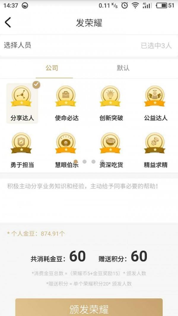 玩事  v2.1.9图2