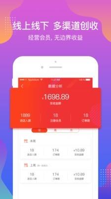 花生小店  v2.6.0图2