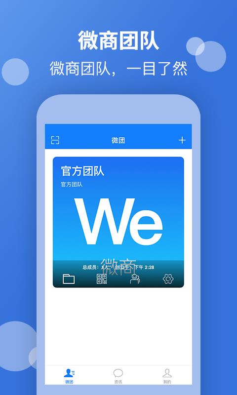 微小白  v4.0图1