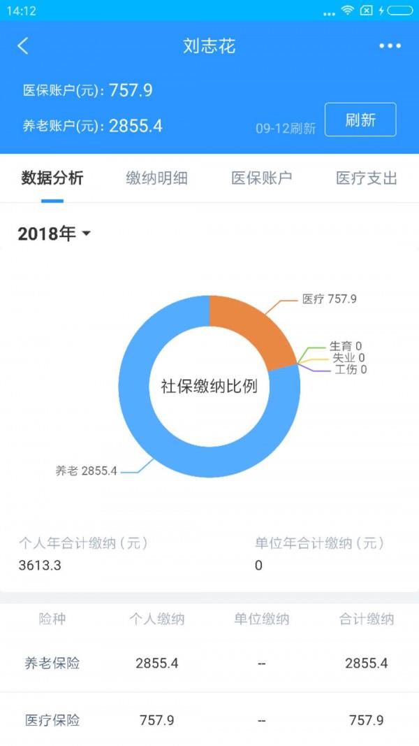 哆啦助手  v1.2.0图2