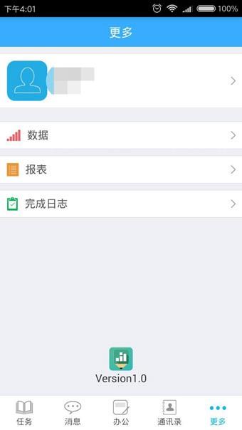 I检客  v1.2图3
