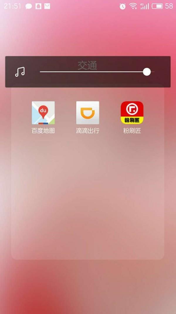 粉刷匠  v3.0.5图4