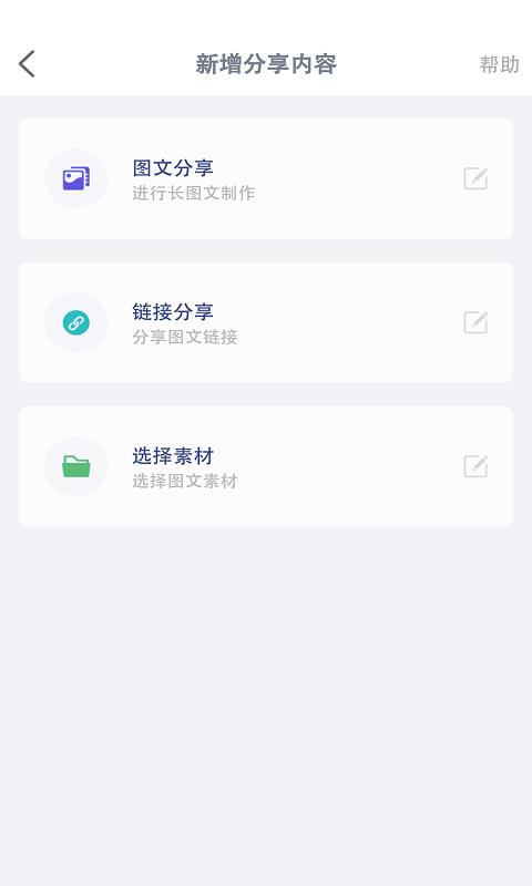 精准概率  v1.3.21图3