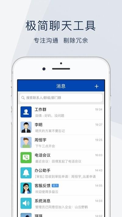 云桥办公