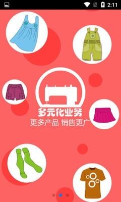 小猪来了  v2.6.0图3