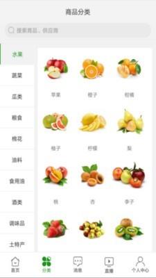 南泥湾微淘版  v3.1.5图1