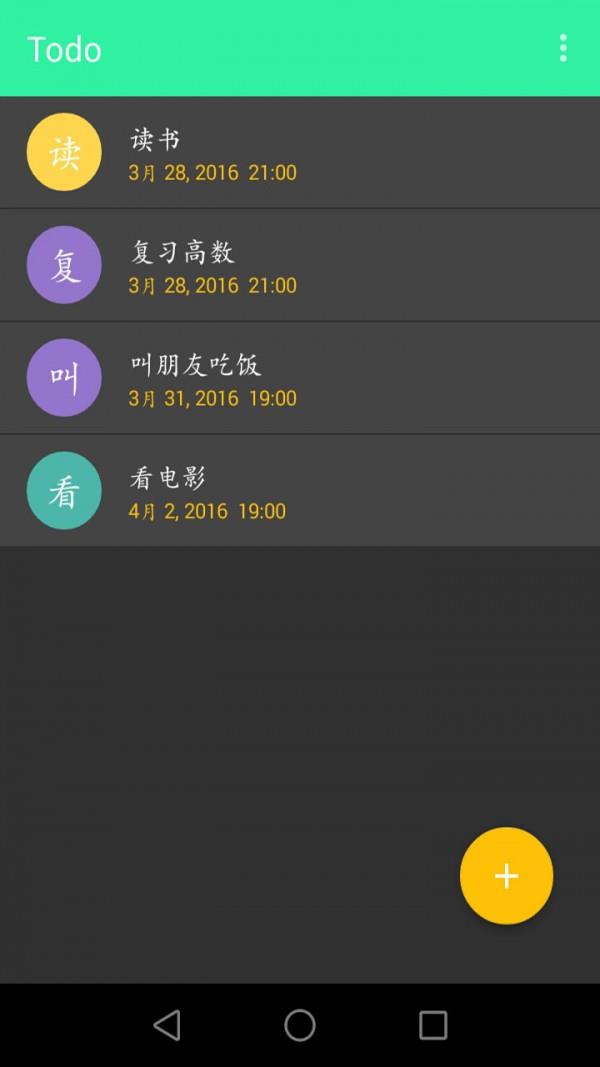 2do  v1.4.0图4