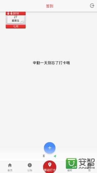隆基HRSSC  v1.0.8图3