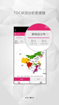 PB日报  v5.14图3