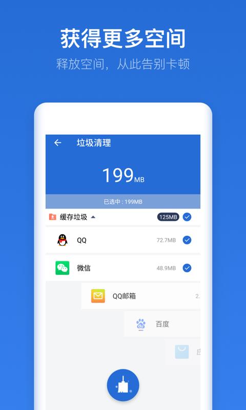 即刻文件  v1.0.3图2