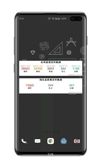 布谷时间  v2.2.5图2