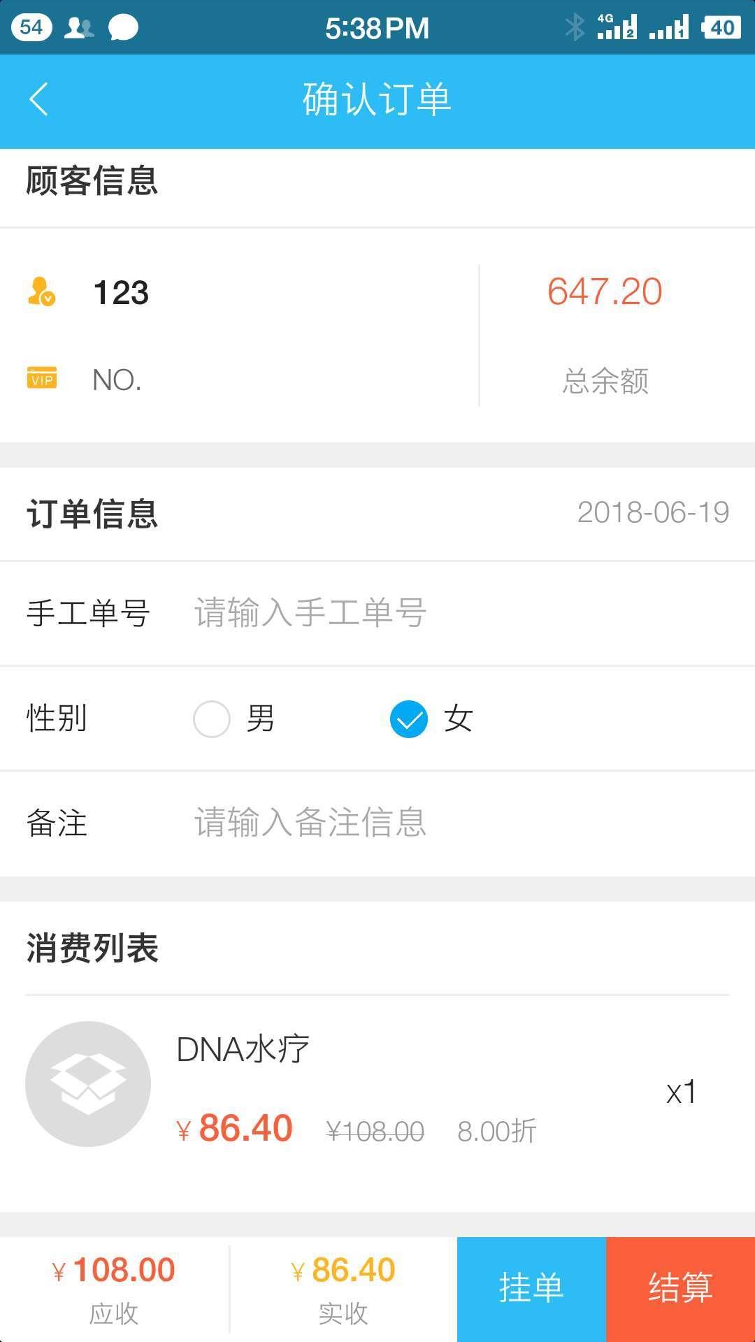 茂日  v2.0.69图2