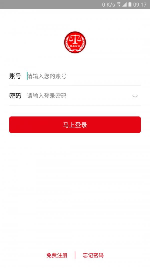 燕赵智慧云  v1.0.7图2
