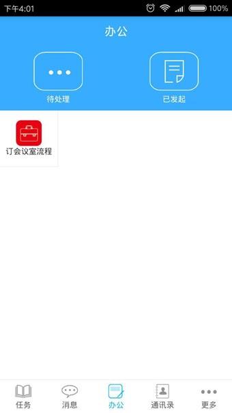 I检客  v1.2图1