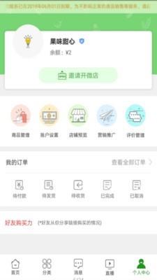 南泥湾微淘版