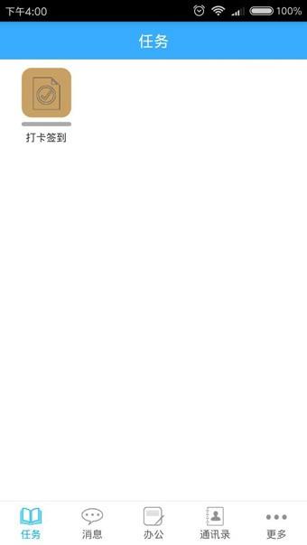 I检客  v1.2图4