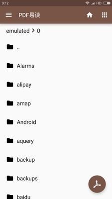 PDF易读  v2.1图1