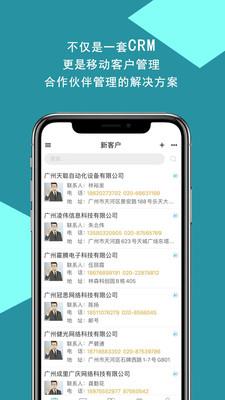 好业绩  v2.0.5图5