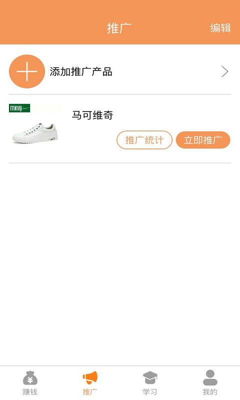 你我推