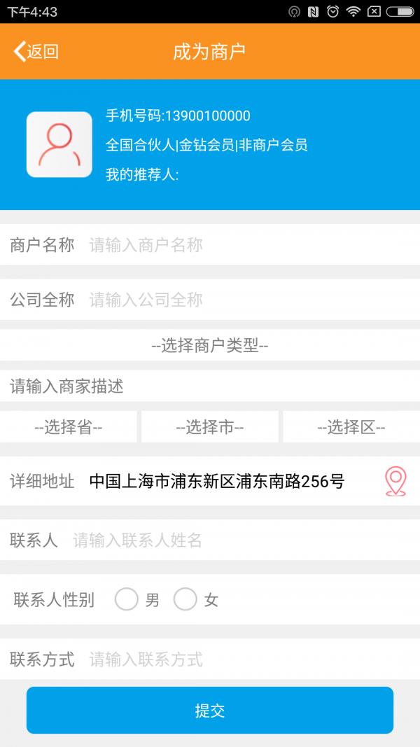 百商汇