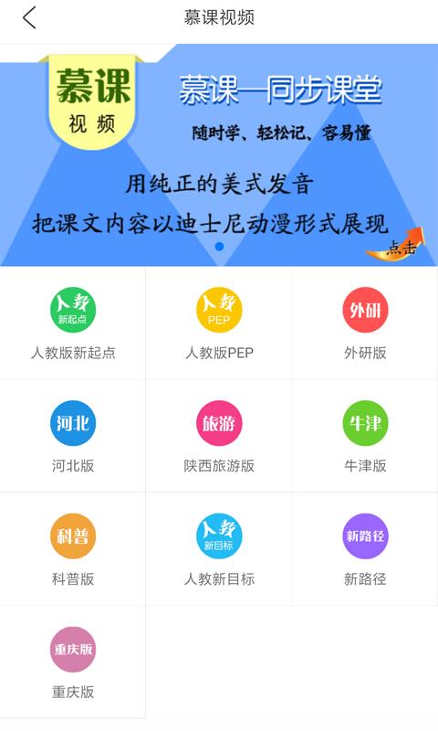 洋腔洋调英语