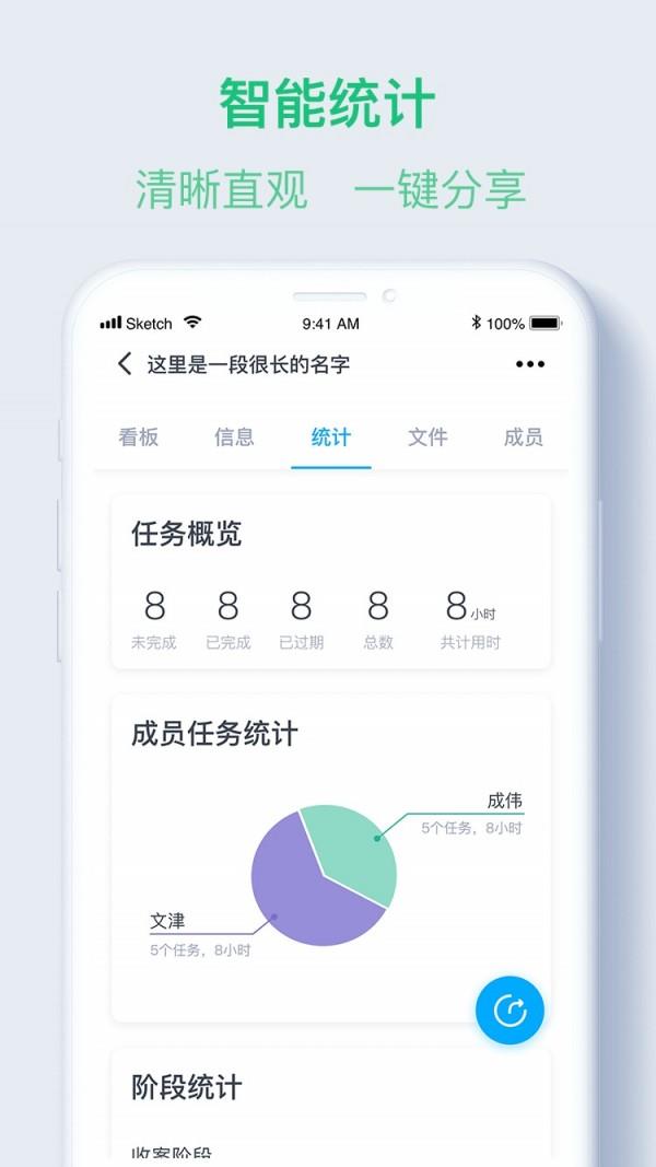 络律  v1.3.0图3