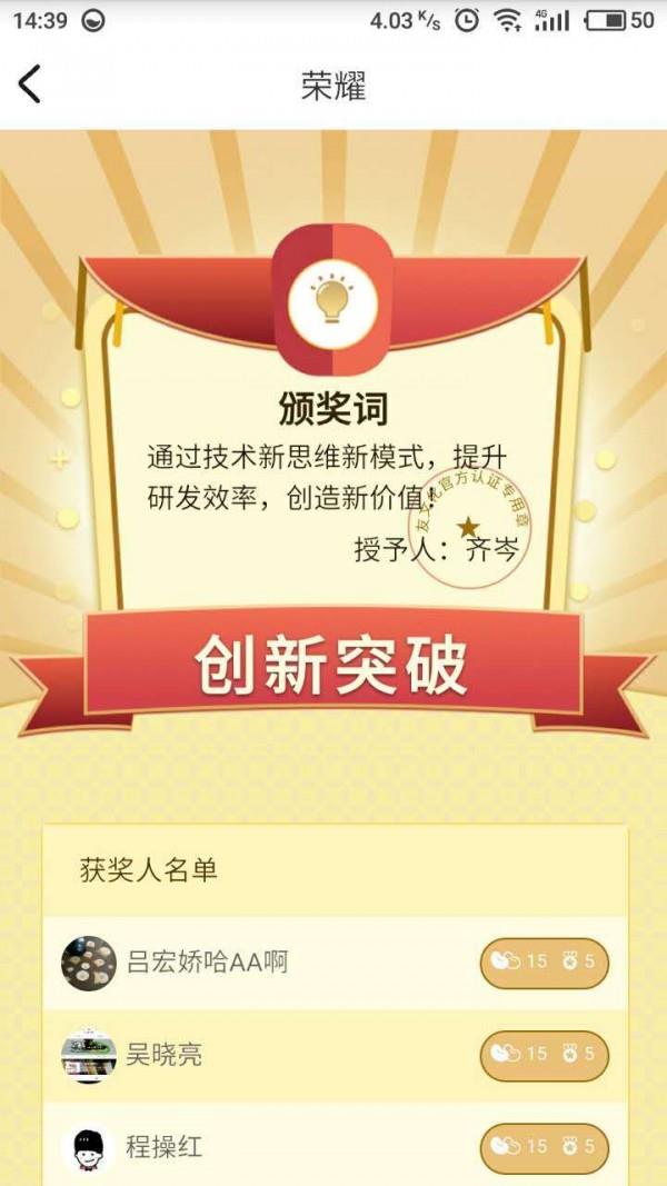 玩事  v2.1.9图3
