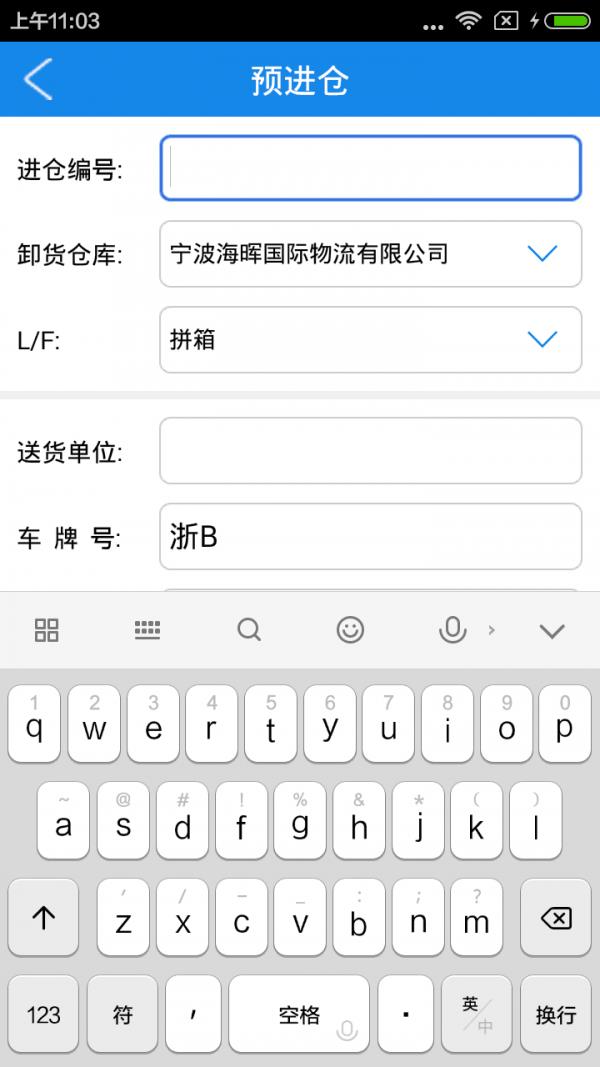 阿拉e库  v1.1.1图3