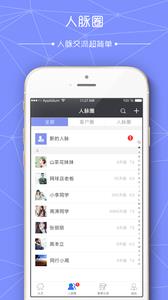 安石派