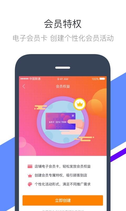 一号街  v6.4.2图2
