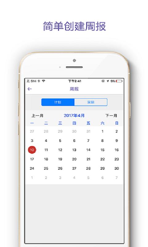 易药云  v1.2.7图4