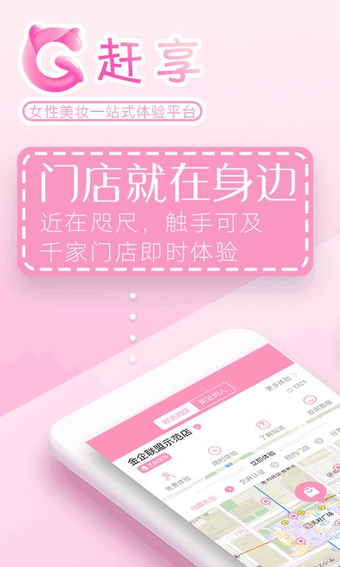 金算大师  v4.4.1图1