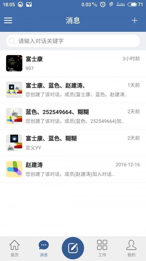 亚马拉