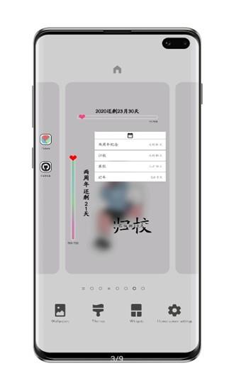布谷时间  v2.2.5图3