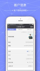 安石派  v3.0.0图2