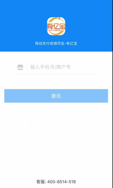 有亿宝  v4.2.6图4