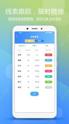 威校  v1.1.7图3