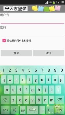 今天做  v1.6.2图4