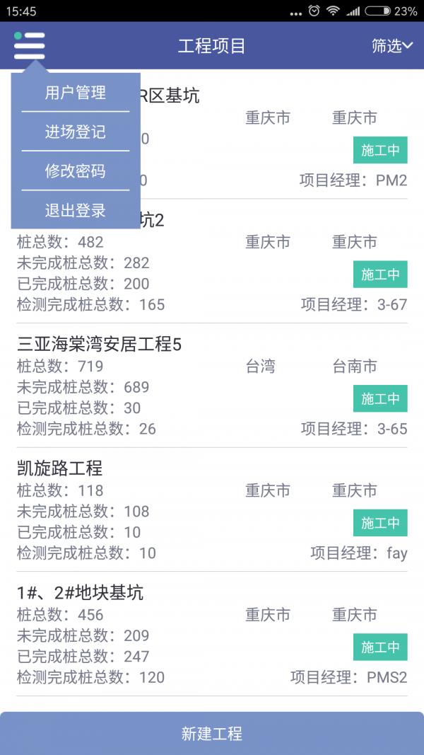 灌无忧