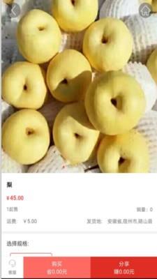南泥湾微淘版  v3.1.5图2