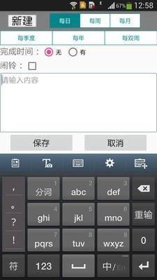 今天做  v1.6.2图3