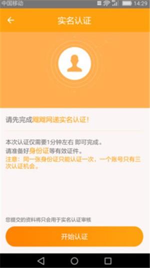 飕飕网递配送版