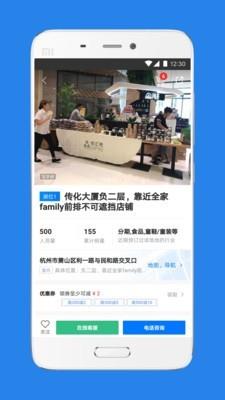 邻汇吧  v3.29.12图2