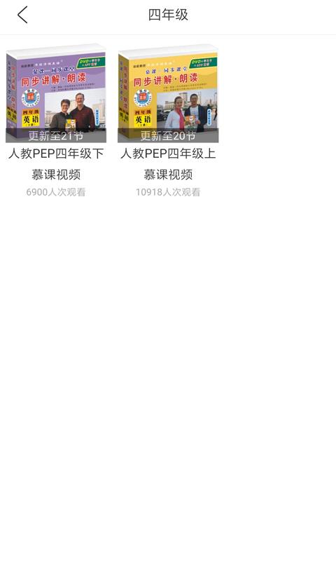 洋腔洋调英语  v3.2.29图5